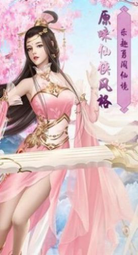 太乙封神截图