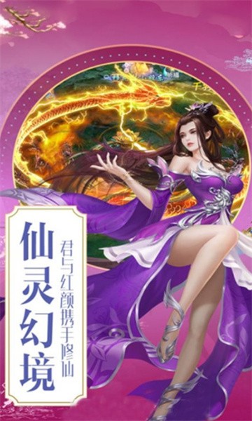 御剑决映月苍诀截图