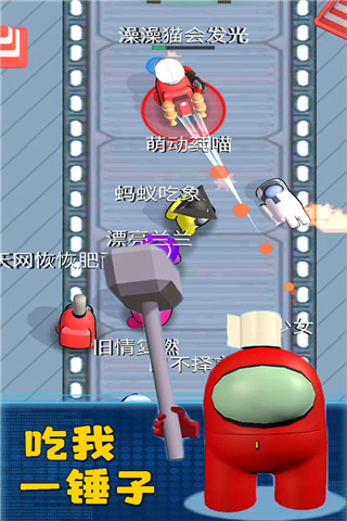 太空冒险王截图
