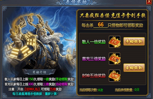 彩虹小哪吒超超变截图
