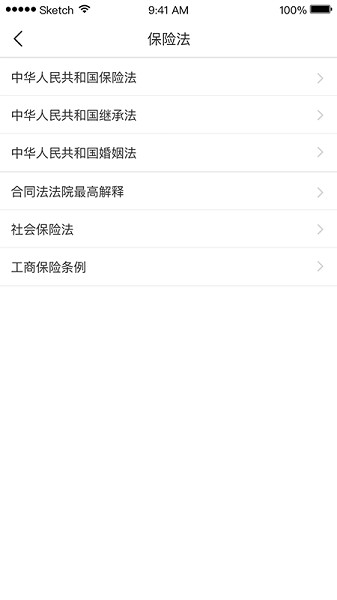 公估在线截图