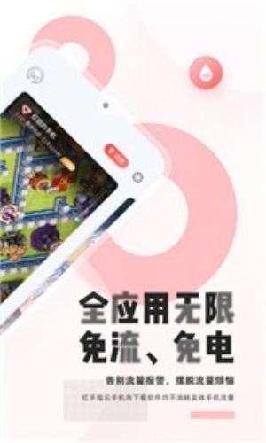 红手指挂机辅助工具不封号截图
