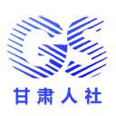 甘肃人社人脸识别认证