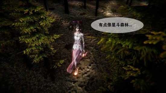 小舞奇遇记3d手游截图