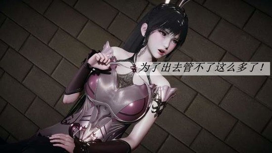 小舞奇遇记3d手游截图
