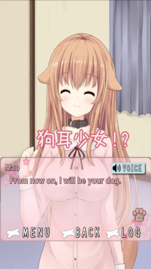 犬耳少女截图