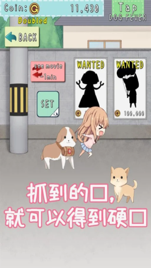 犬耳少女截图
