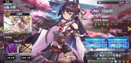 eversoul永恒灵魂截图
