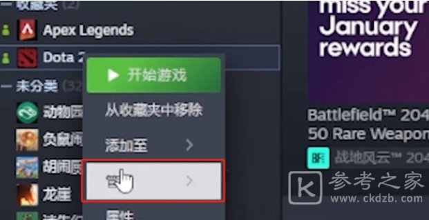 steam怎么隐藏游戏不让好友看到 steam私密模式设置方法