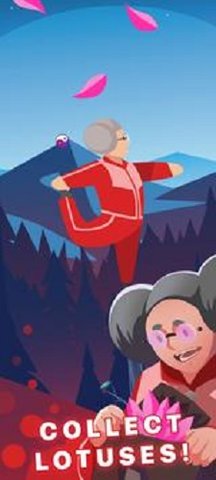 平衡瑜珈截图
