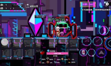 霓碟之城截图