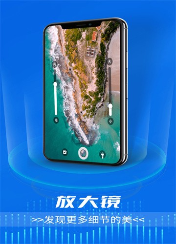 青春一键放大看截图