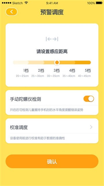 灵童宝贝截图