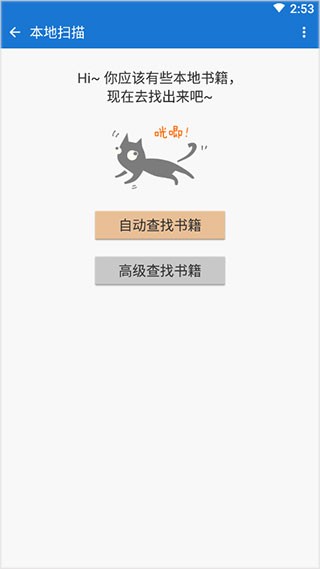 anyview阅读器截图