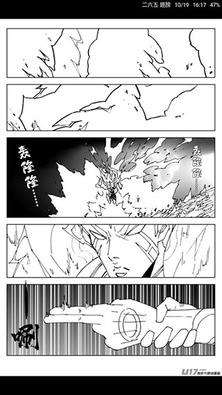 cimoc漫画隐藏源版截图