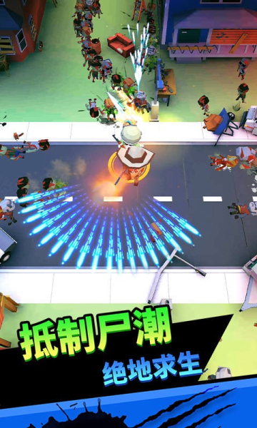 向僵尸开炮内置菜单版截图