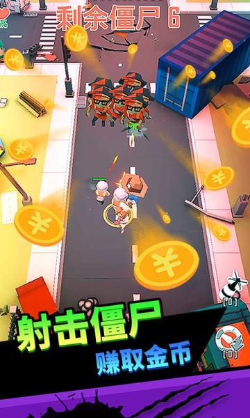 向僵尸开炮内置菜单版截图