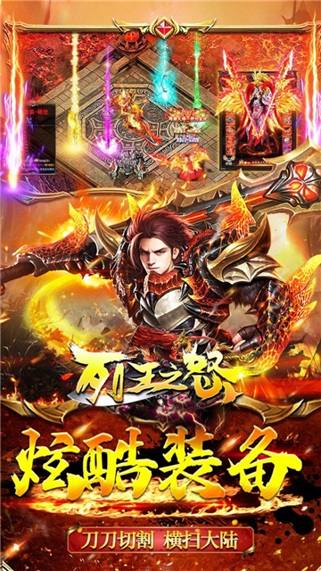 列王之怒天影超爆截图