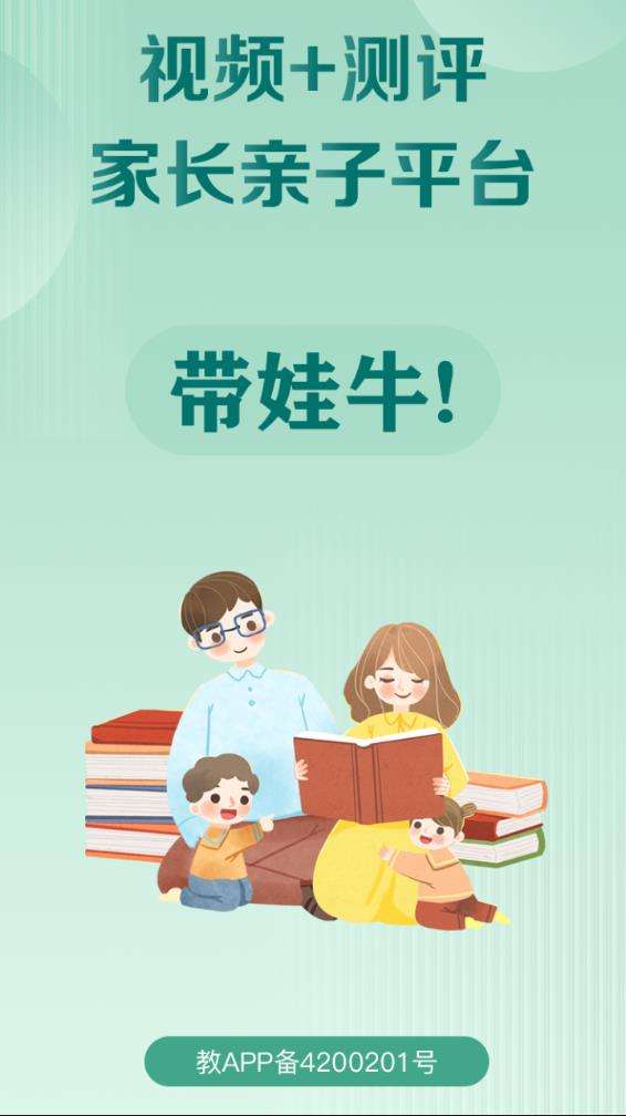 尚课啦教学截图