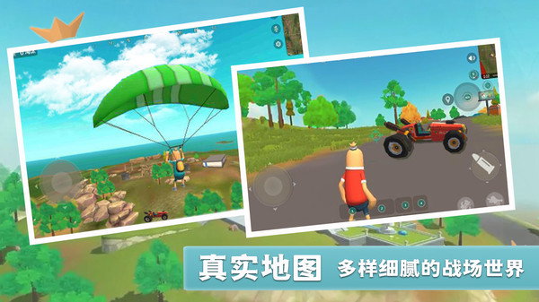 香肠像素派对截图