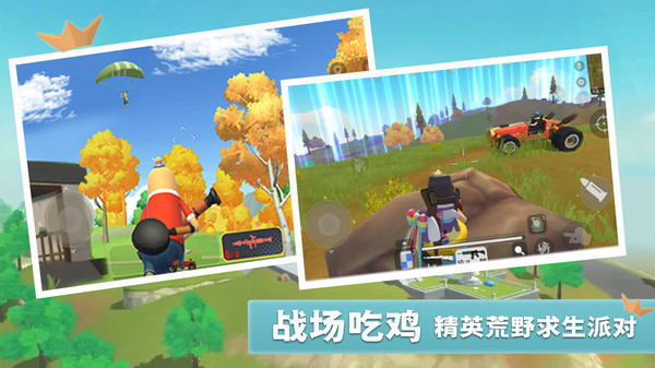 香肠像素派对截图