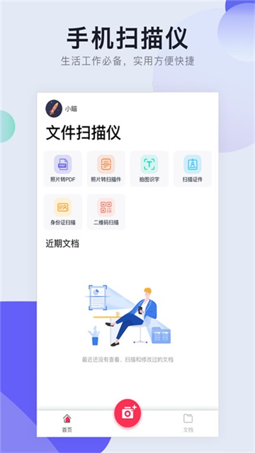 全能cs扫描截图