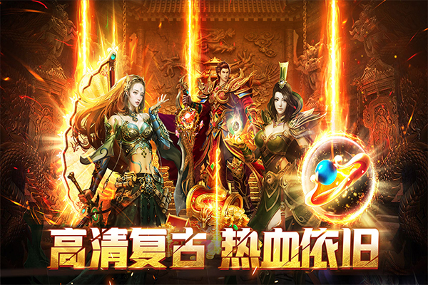 裁决霸业传奇截图