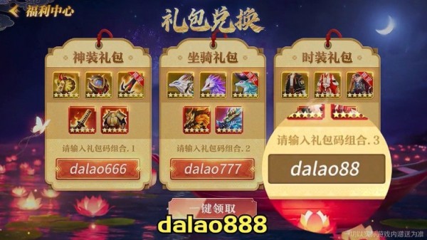水墨江湖卷截图