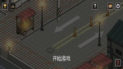 流浪猫模拟器2截图
