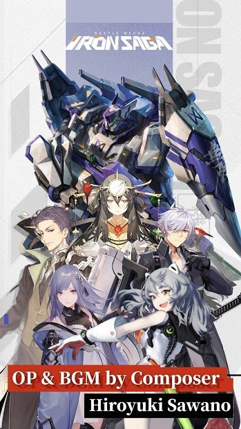 机动少女截图