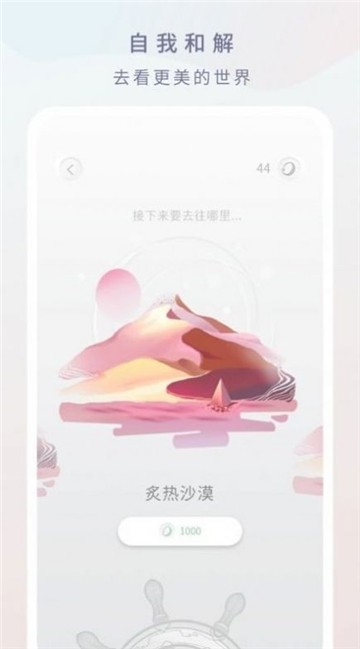 倒影截图