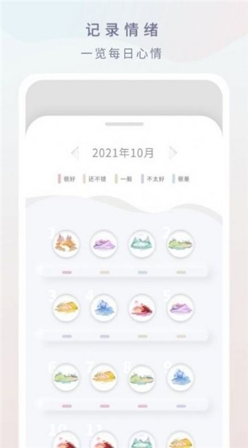 倒影截图