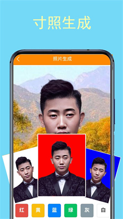 试卷扫拍截图