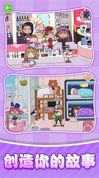 光之星途截图