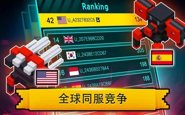 机甲坦克竞技场截图