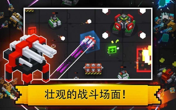 机甲坦克竞技场截图