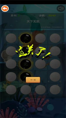 成语和棋子截图