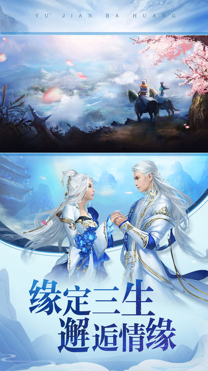 傲武凌神截图