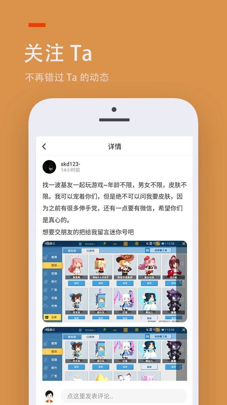 233乐园无需实名认证版截图