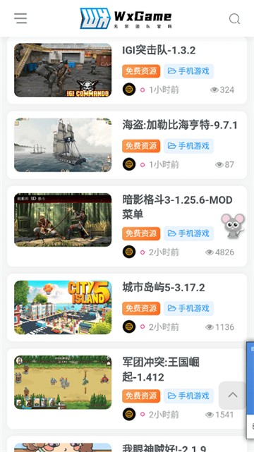 无邪盒子地铁跑酷专用版截图