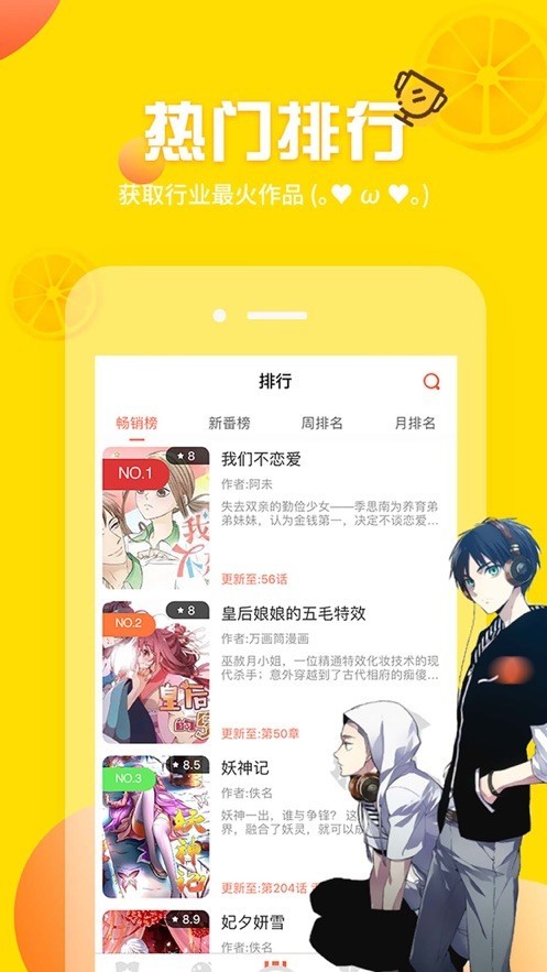 prohub中文版截图