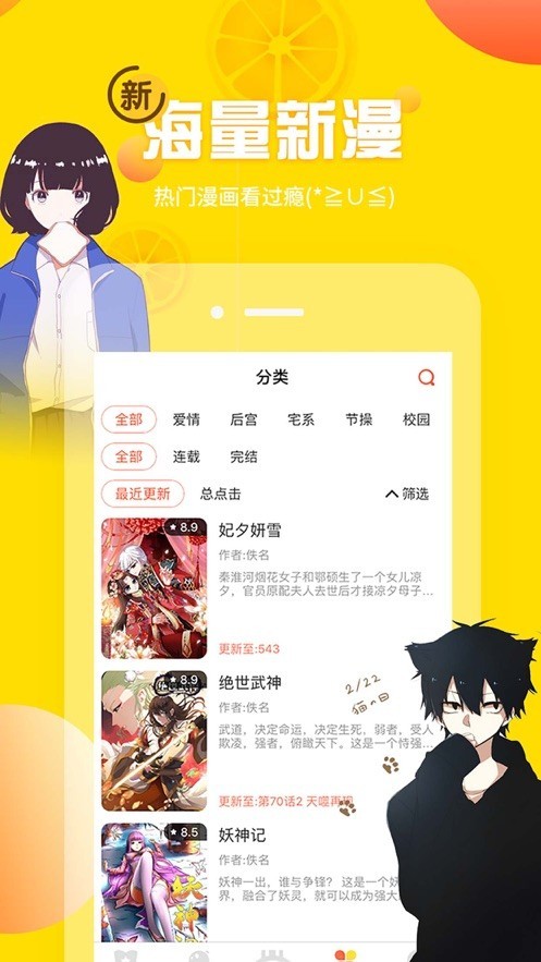 prohub中文版截图