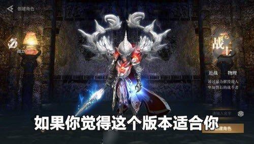 冰雪经典传奇手游截图