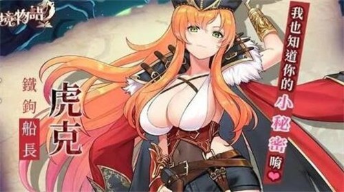 cherrytale樱境物语截图