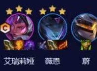 云顶之弈源计划刀妹怎么玩 云顶之弈S3.5源计划刀妹阵容搭配推荐
