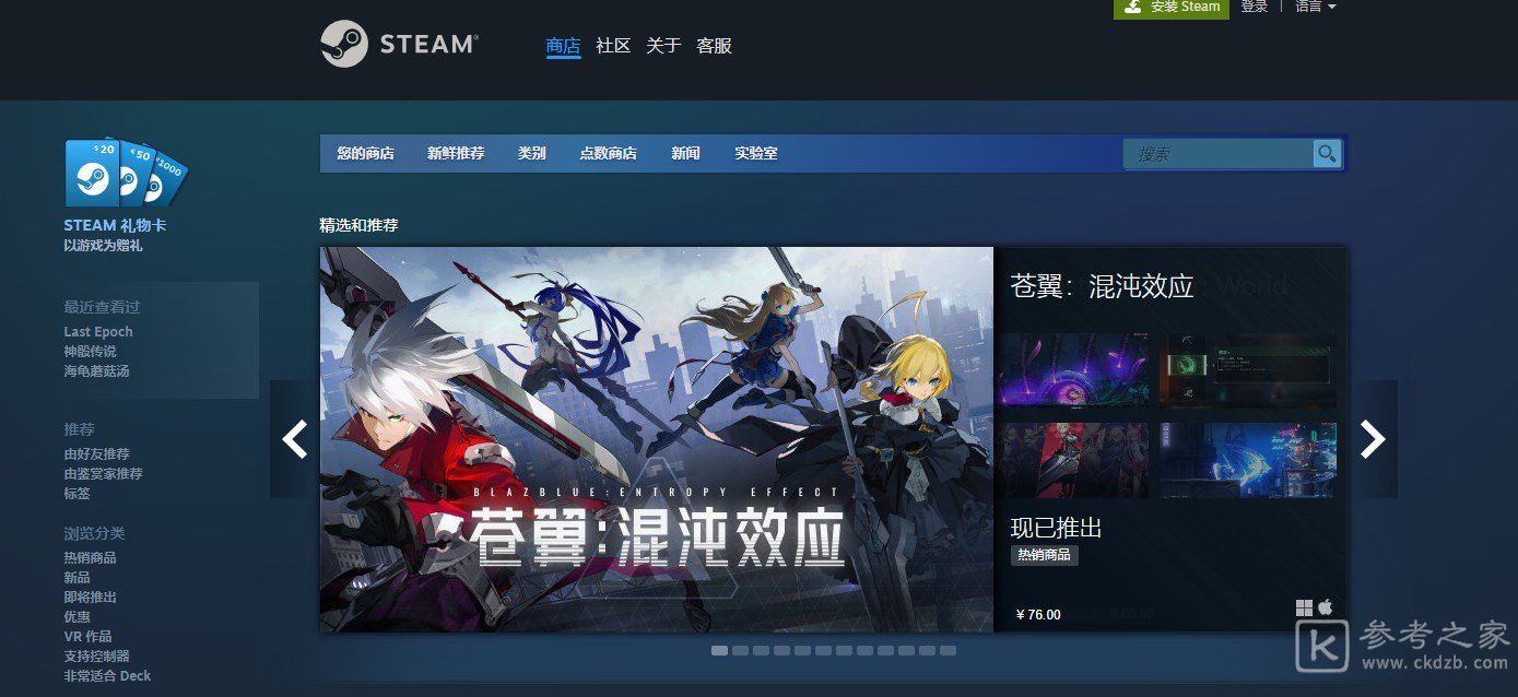 Steam怎么开启私密购买 steam私密购买功能位置介绍