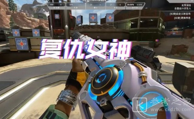apex枪械t0级别排行 apex枪械t0级别排行是什么