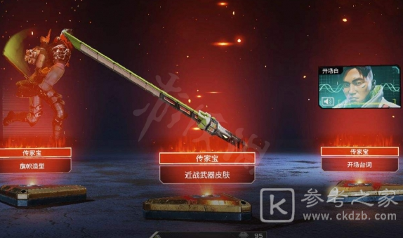 apexcar两种子弹怎么换 apexcar两种子弹快速切换方法