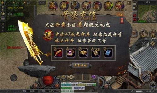 时尚冰雪传奇截图