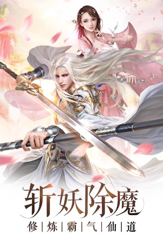 龙启缘灭截图